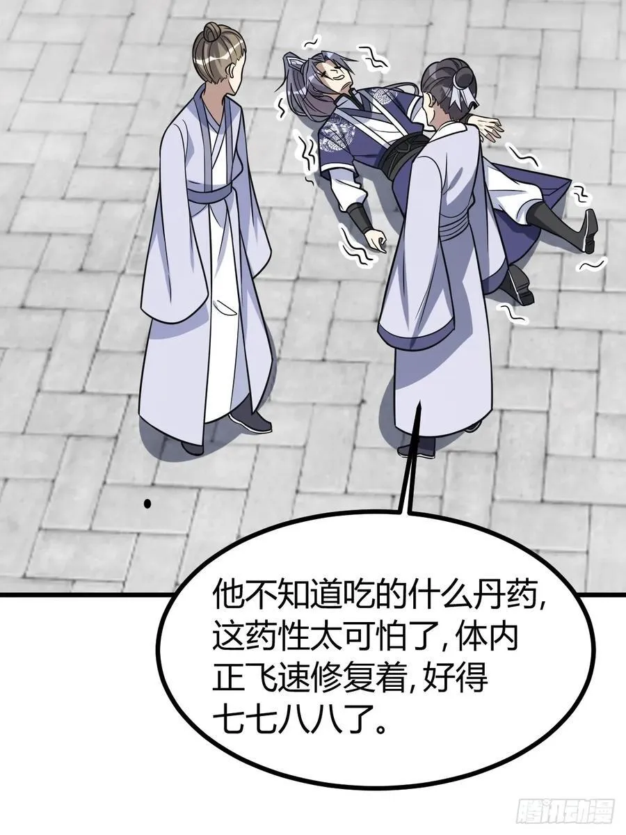 17 第57页