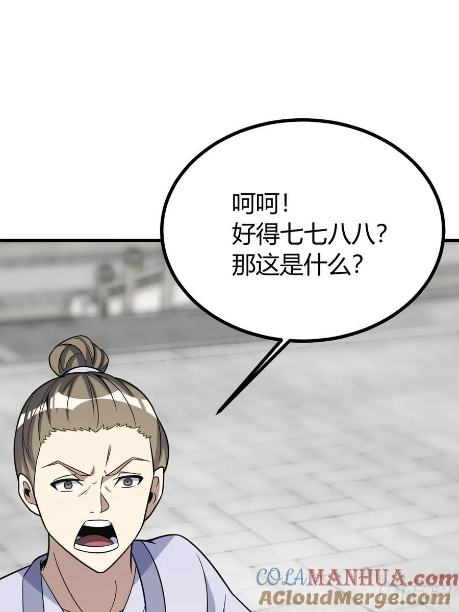 17 第58页