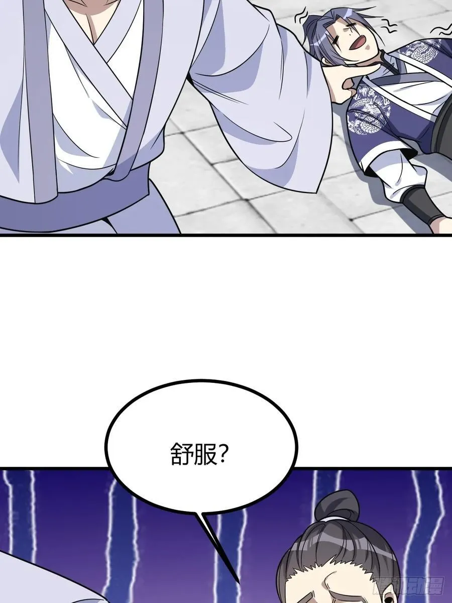 17 第59页