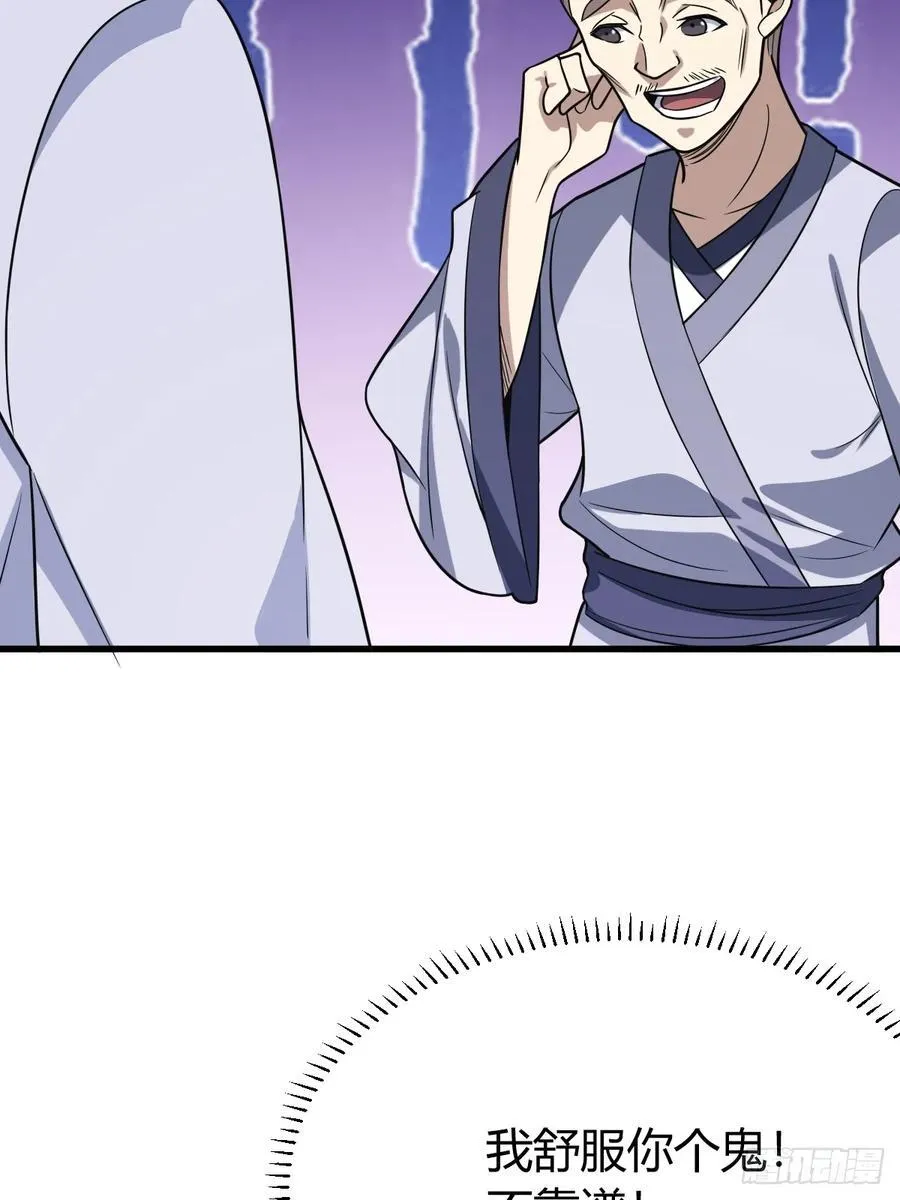 17 第60页
