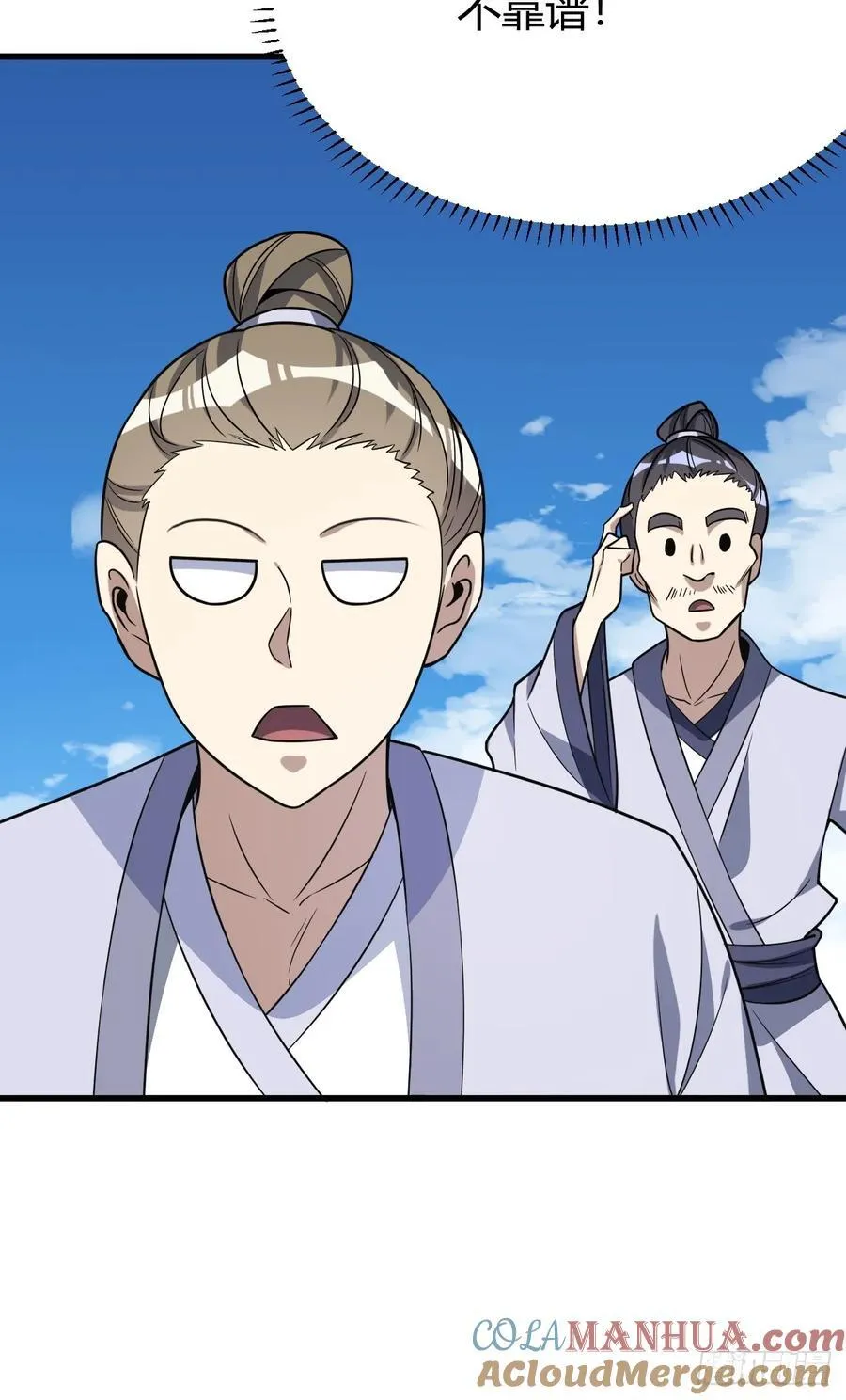 17 第61页