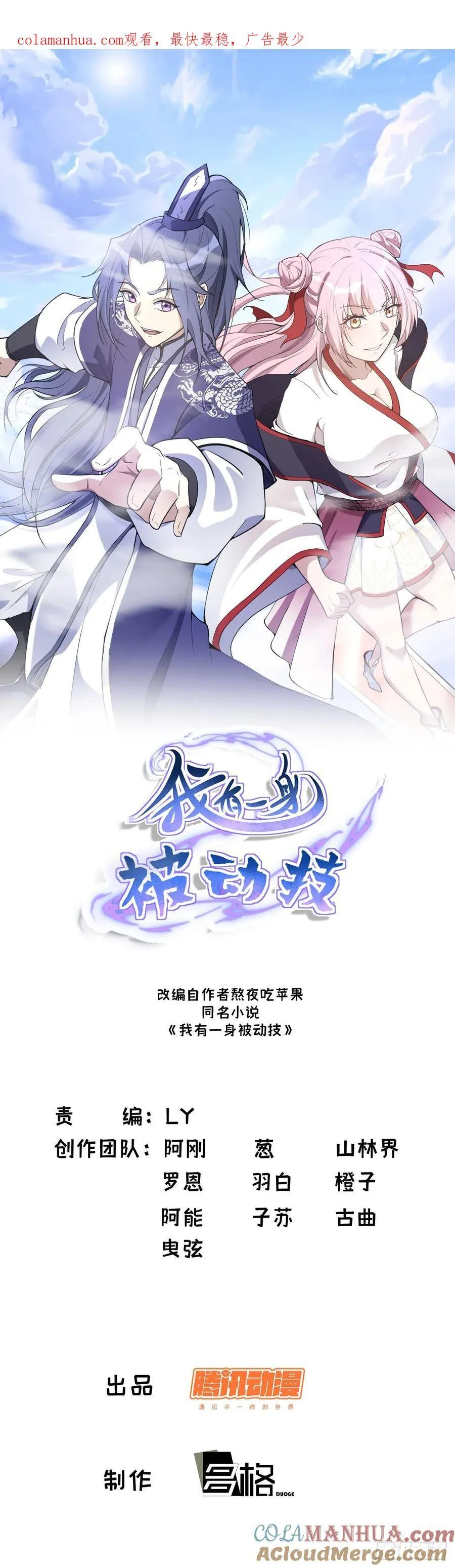 30 第1页