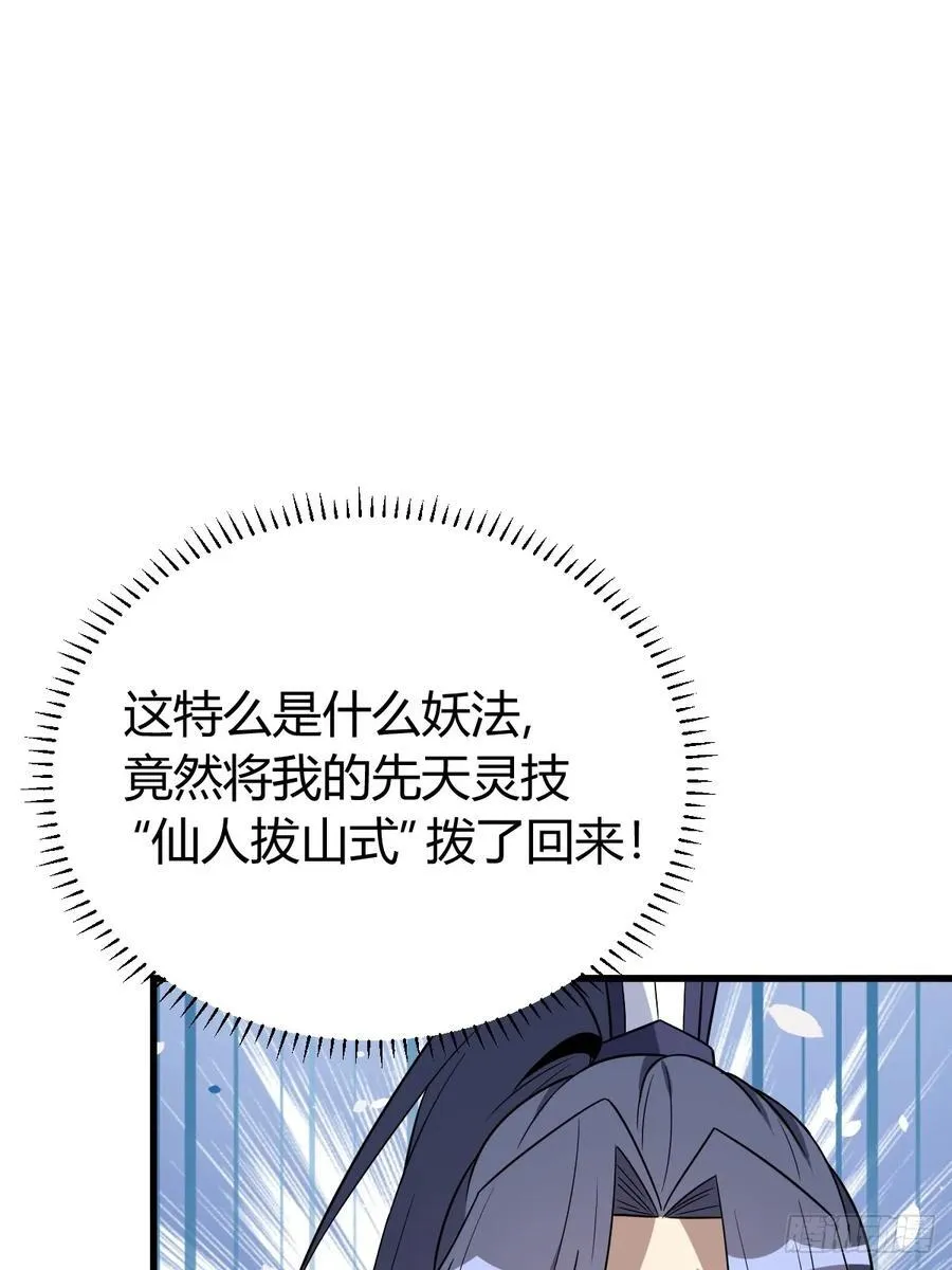 30 第2页