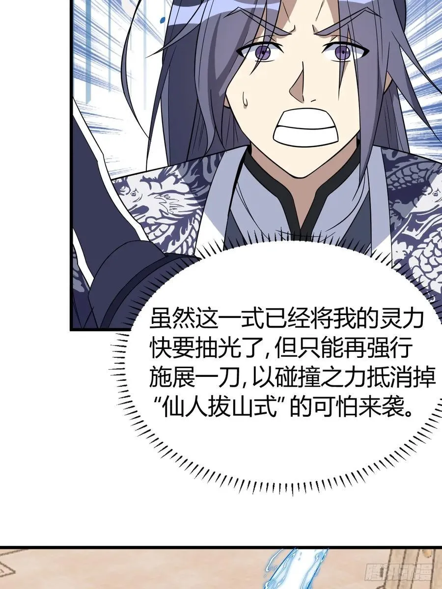 30 第3页