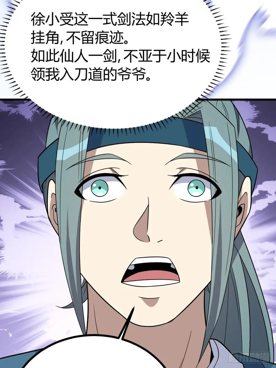 30 第9页