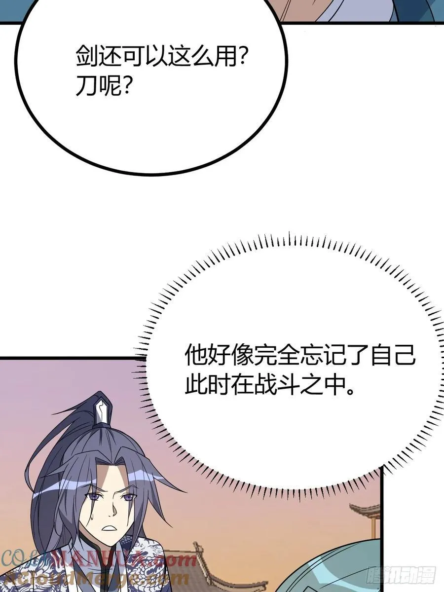 30 第10页