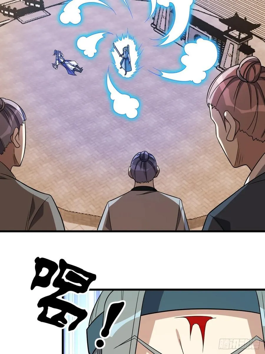 30 第17页