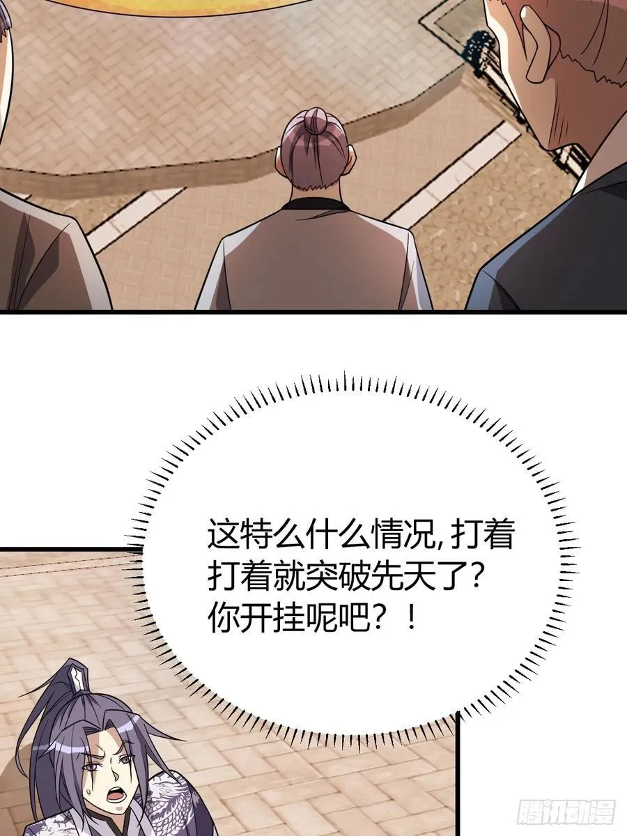 30 第20页