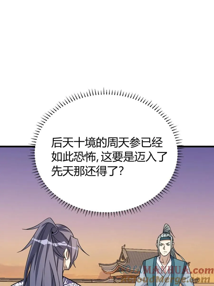 30 第22页