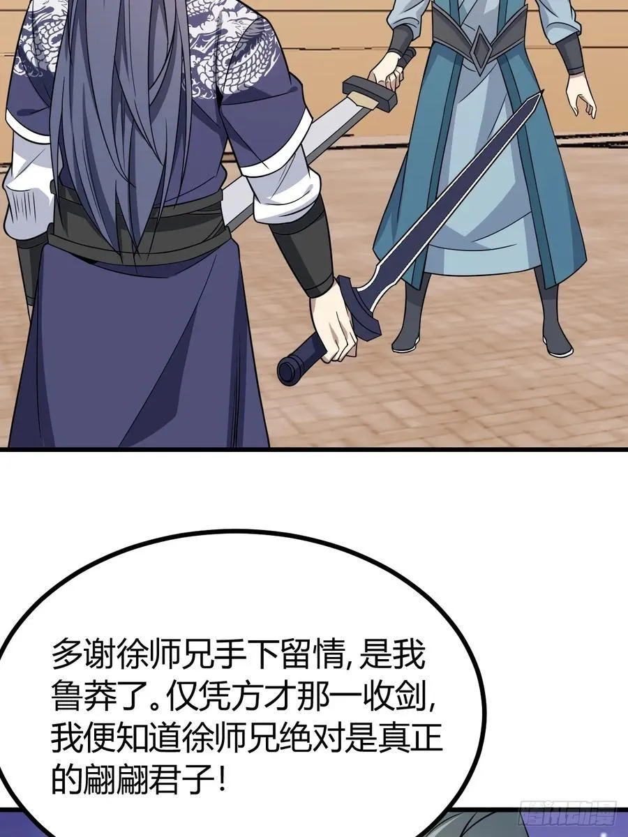 30 第23页