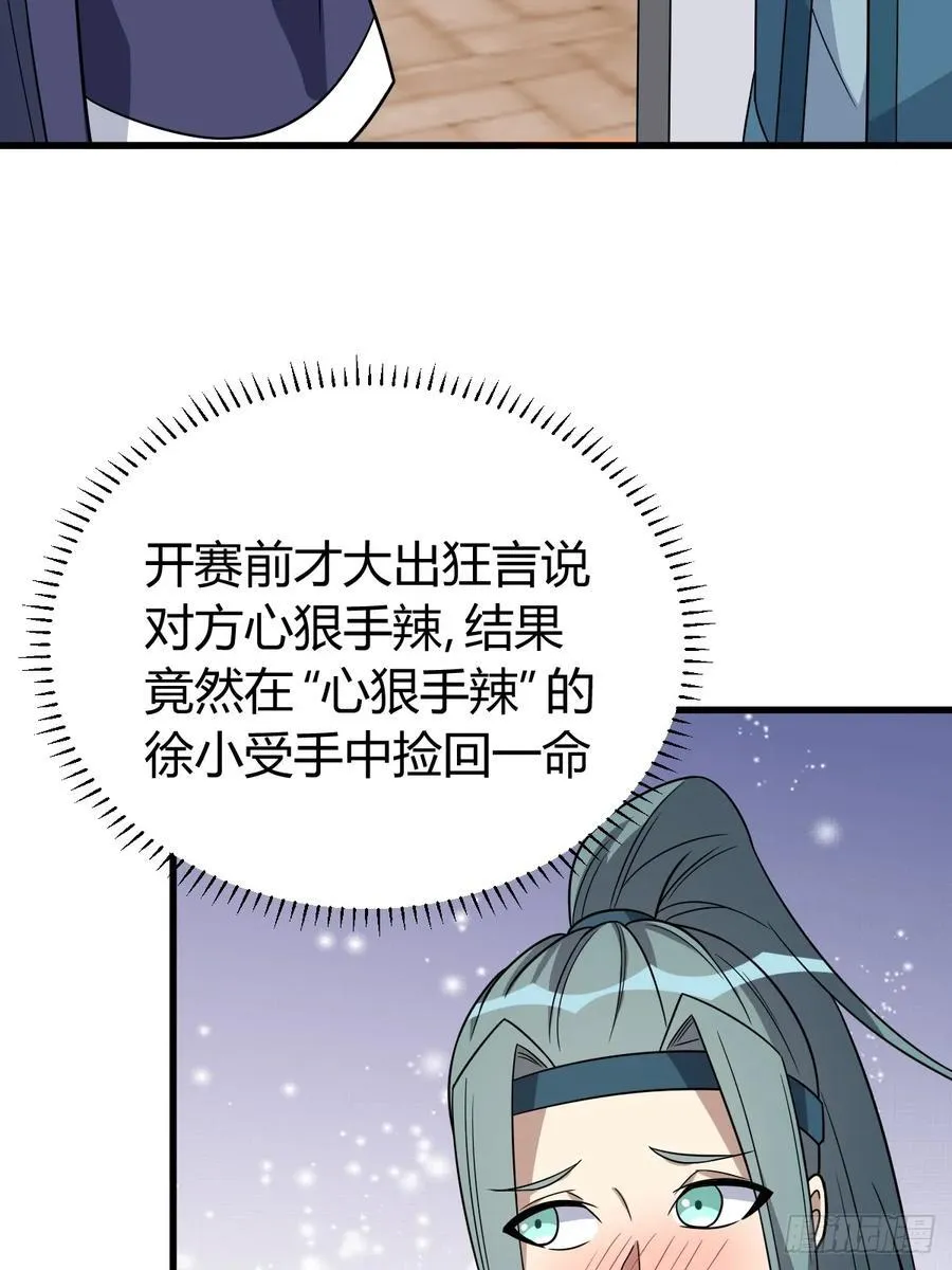 30 第27页
