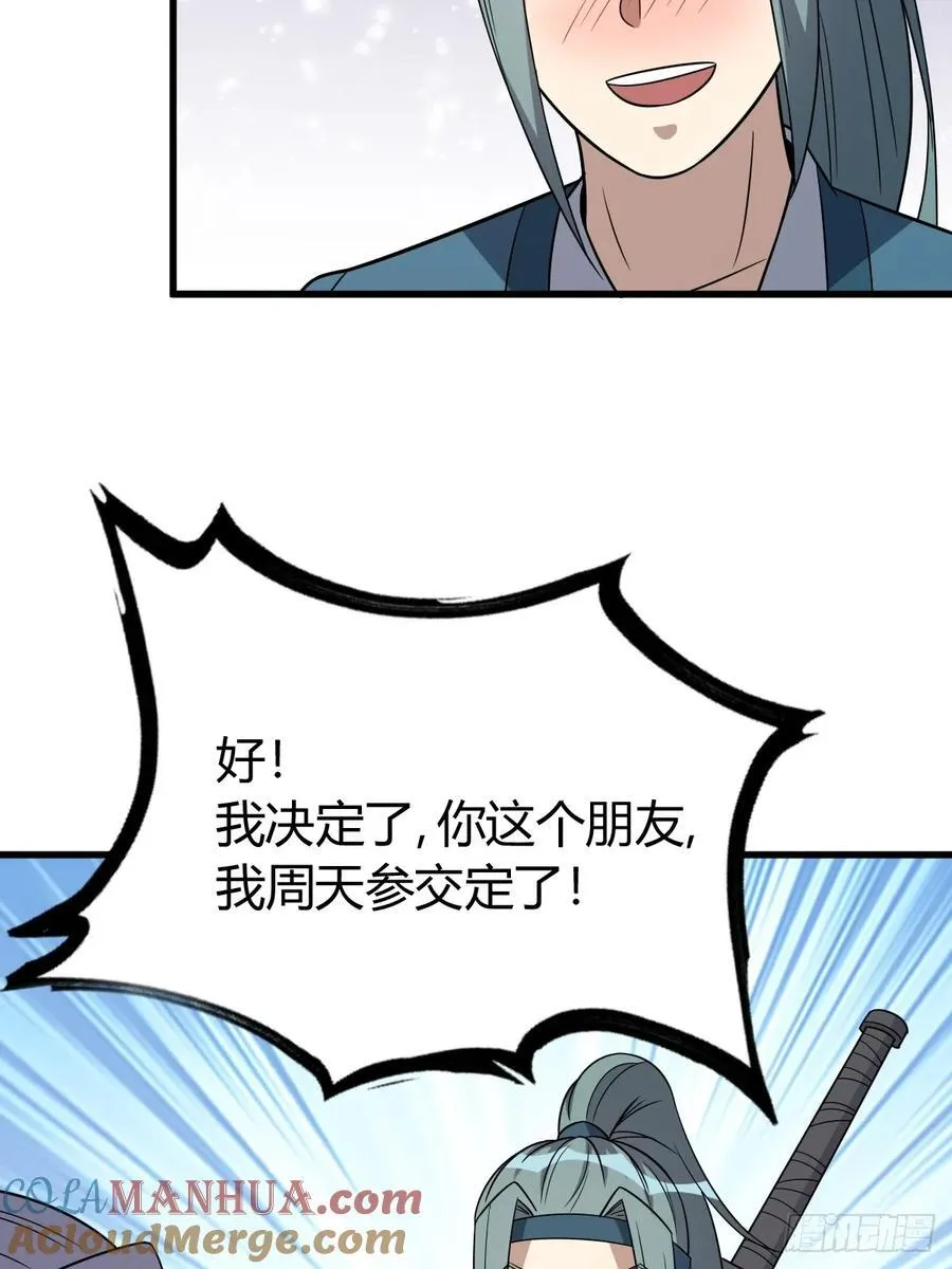 30 第28页