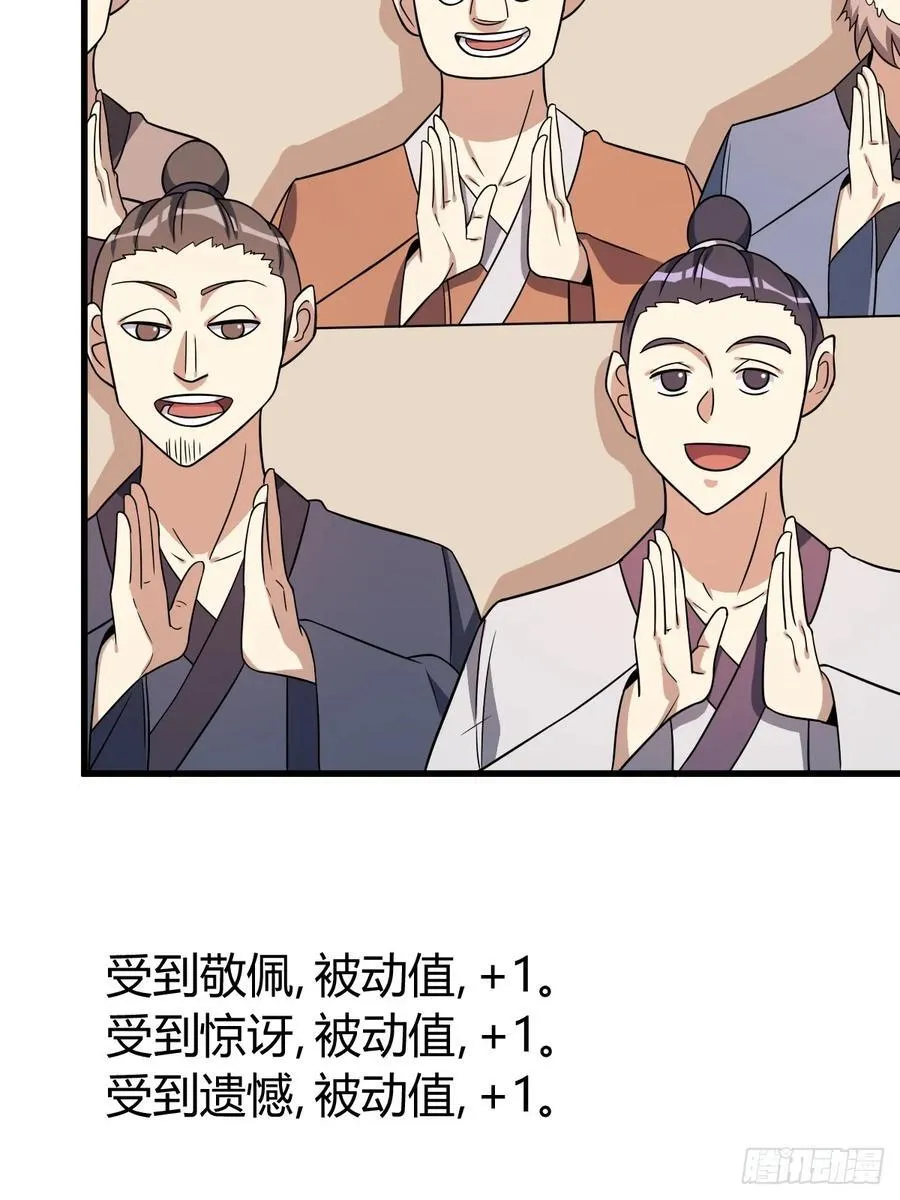 30 第33页