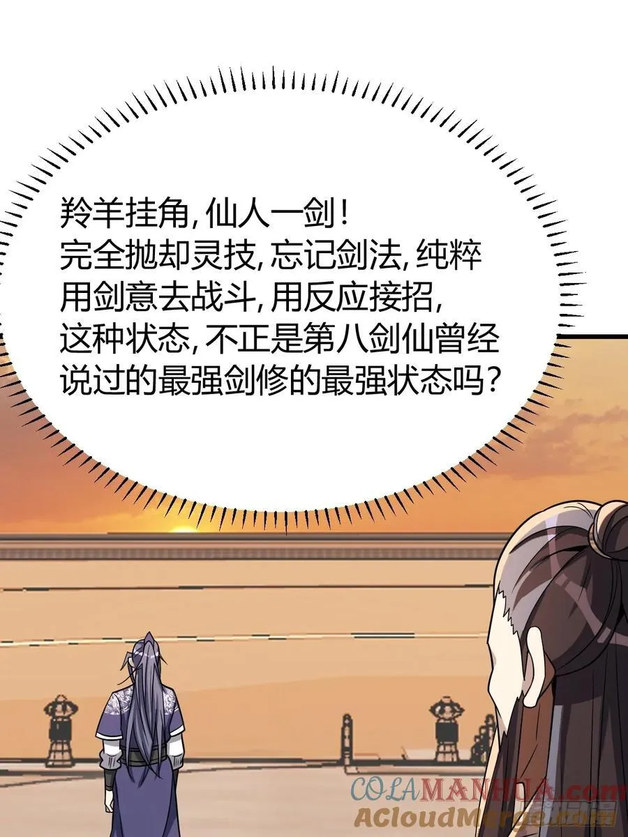 30 第34页