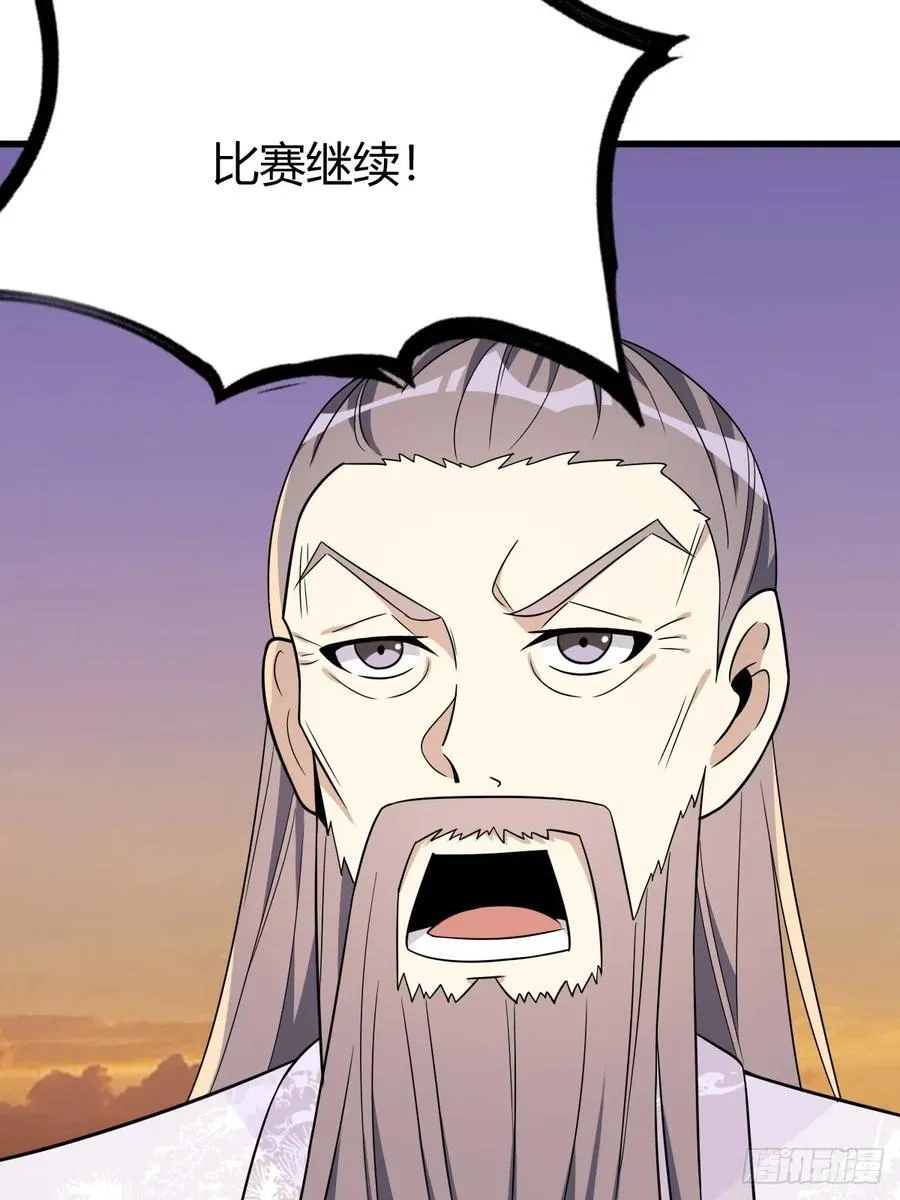30 第39页