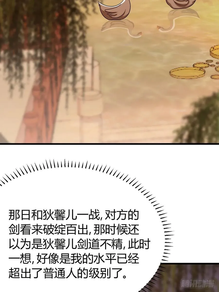 30 第42页