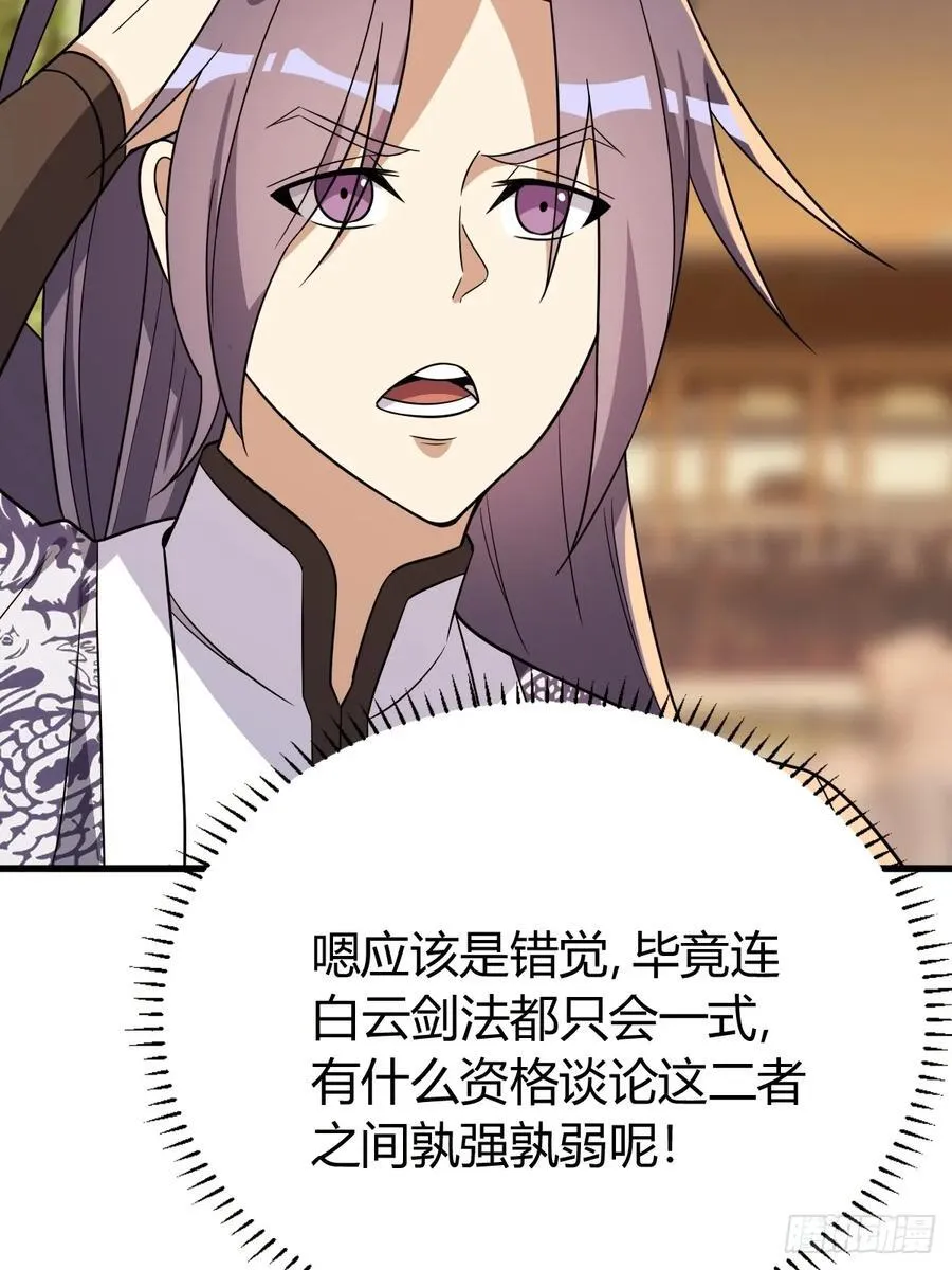 30 第45页