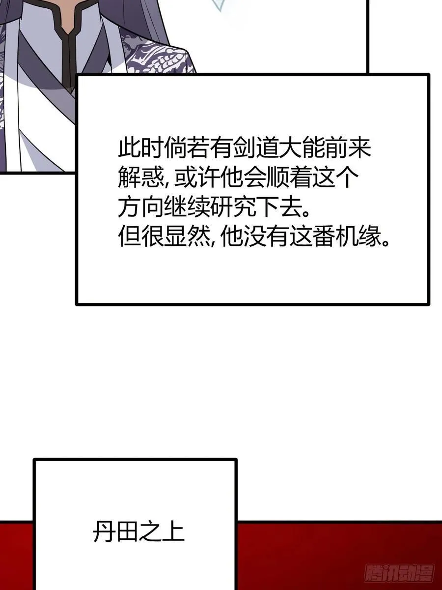 30 第47页