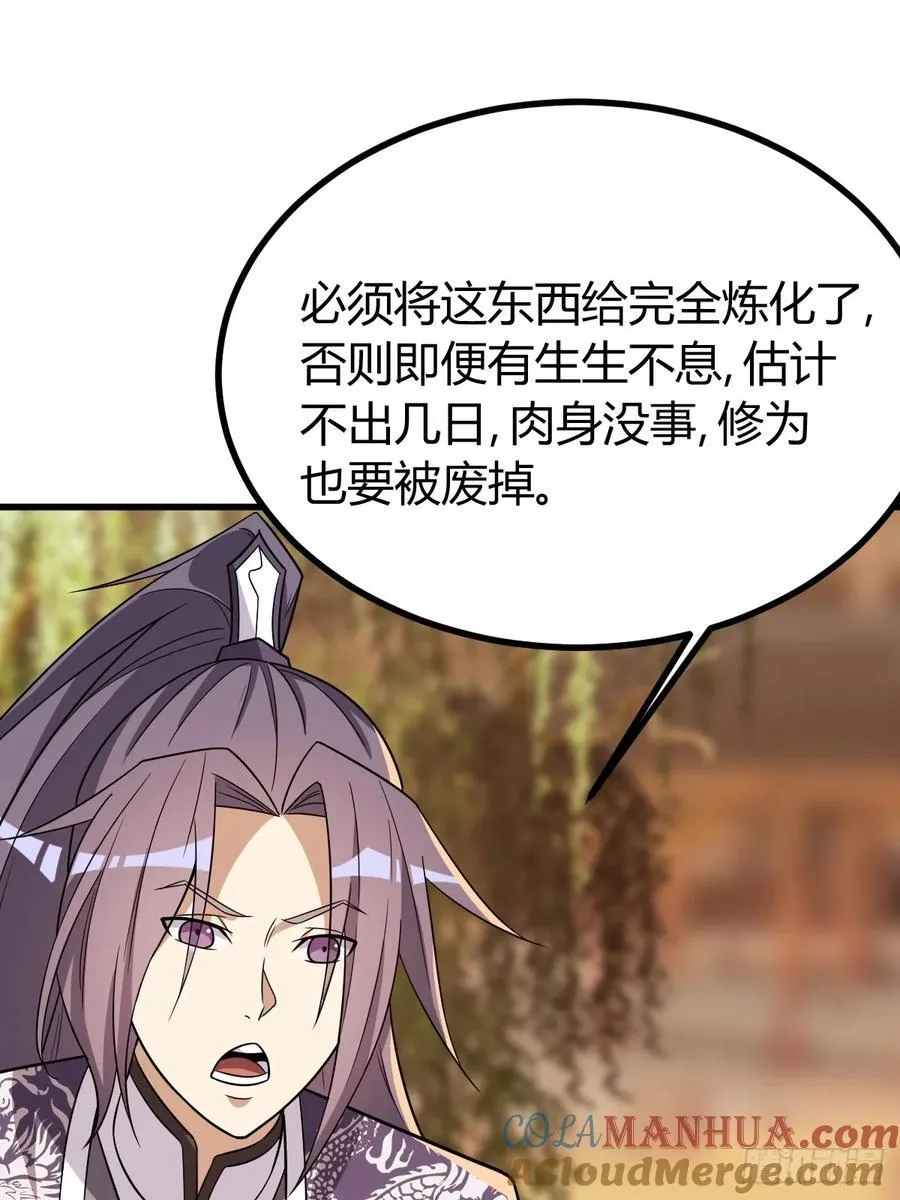 30 第49页