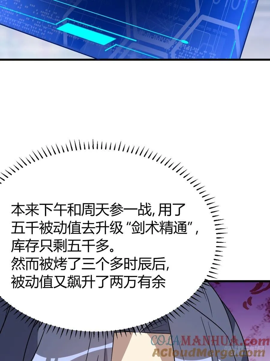 30 第52页
