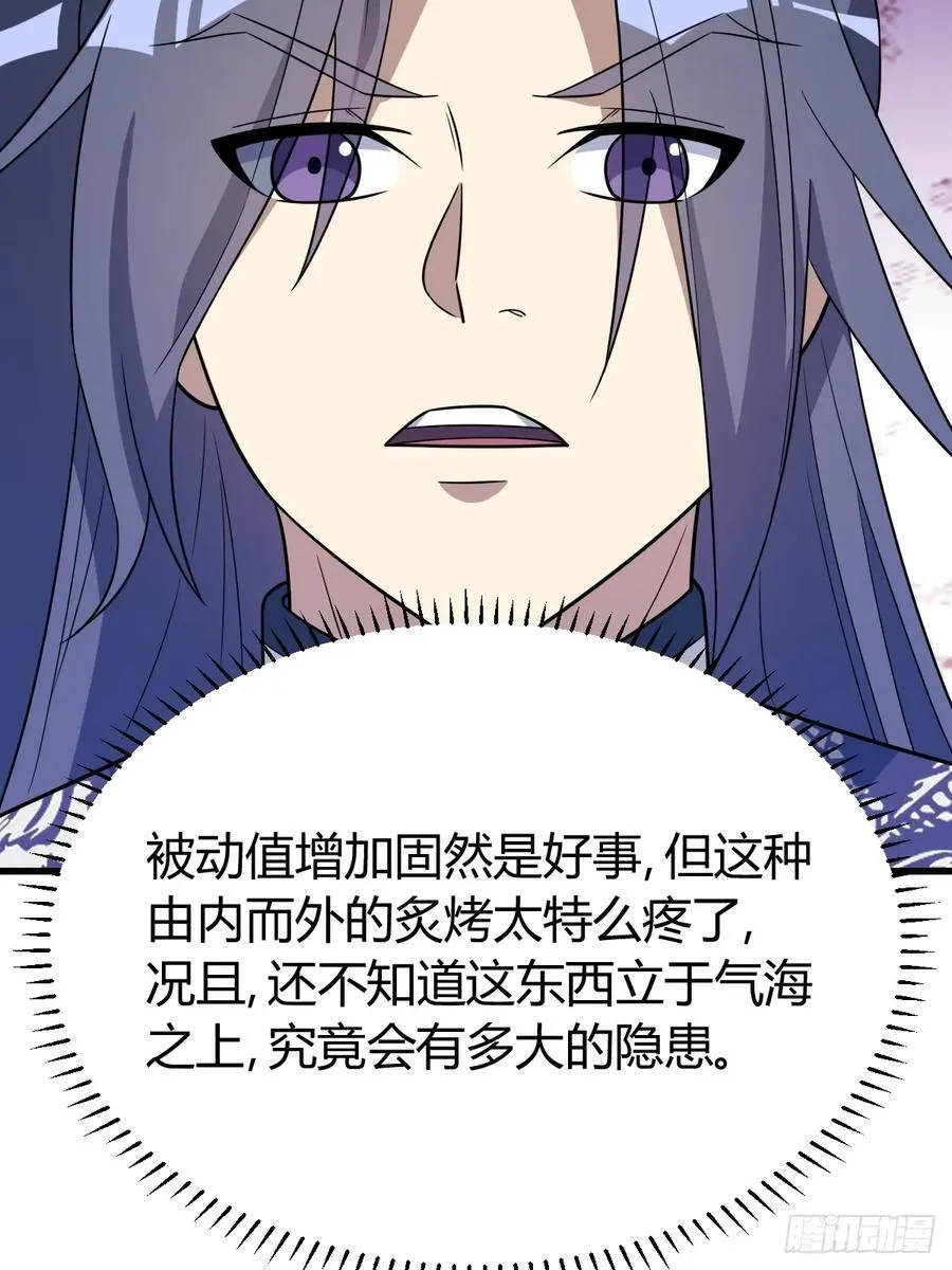 30 第53页