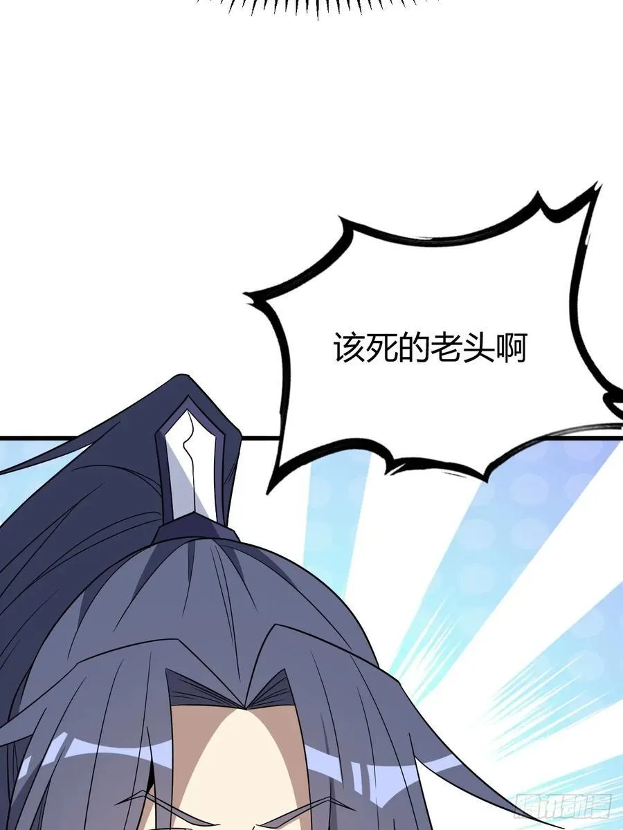 30 第54页