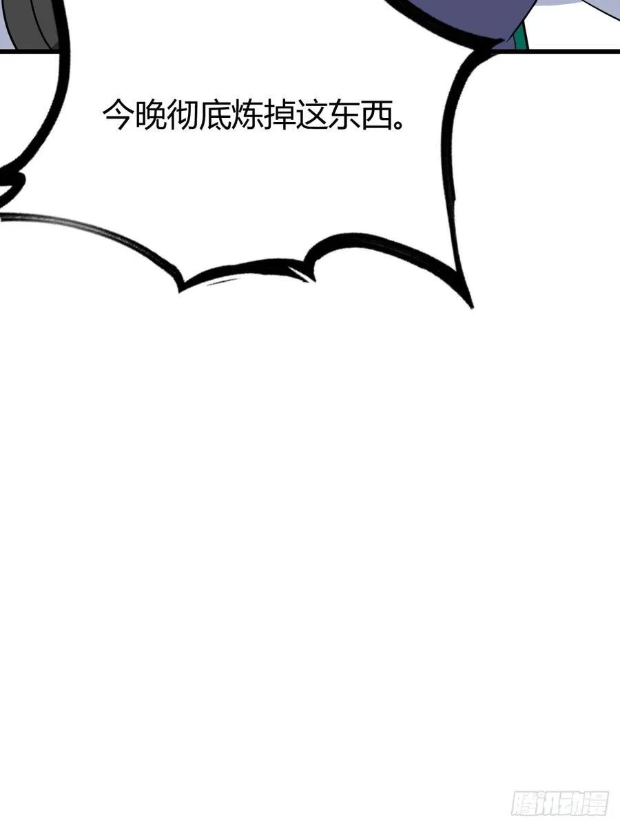 30 第56页