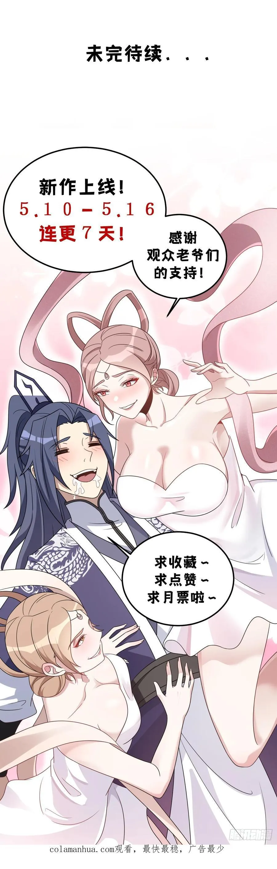 30 第57页