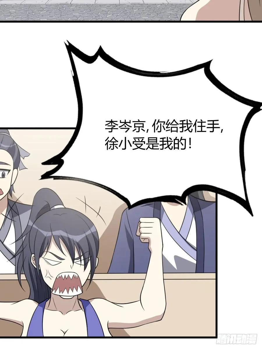 33 第3页