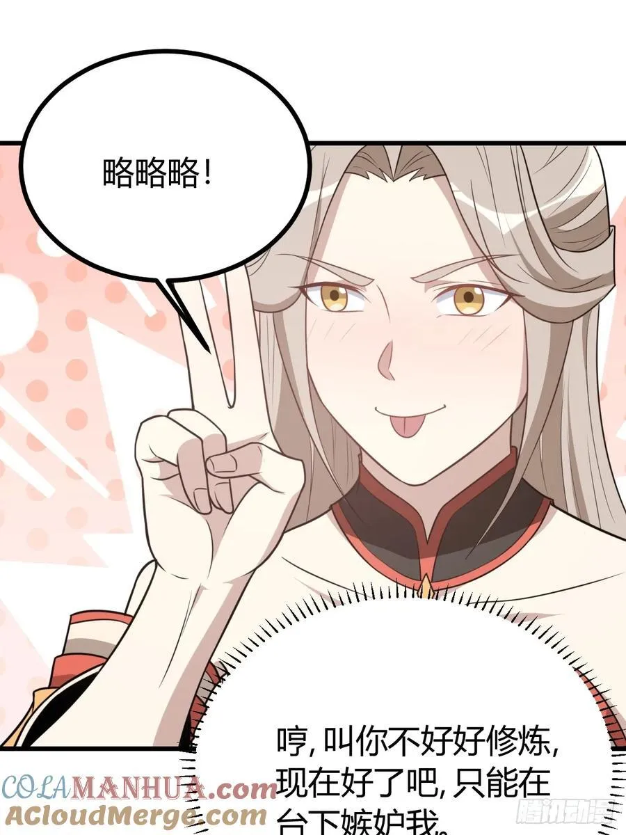 33 第4页