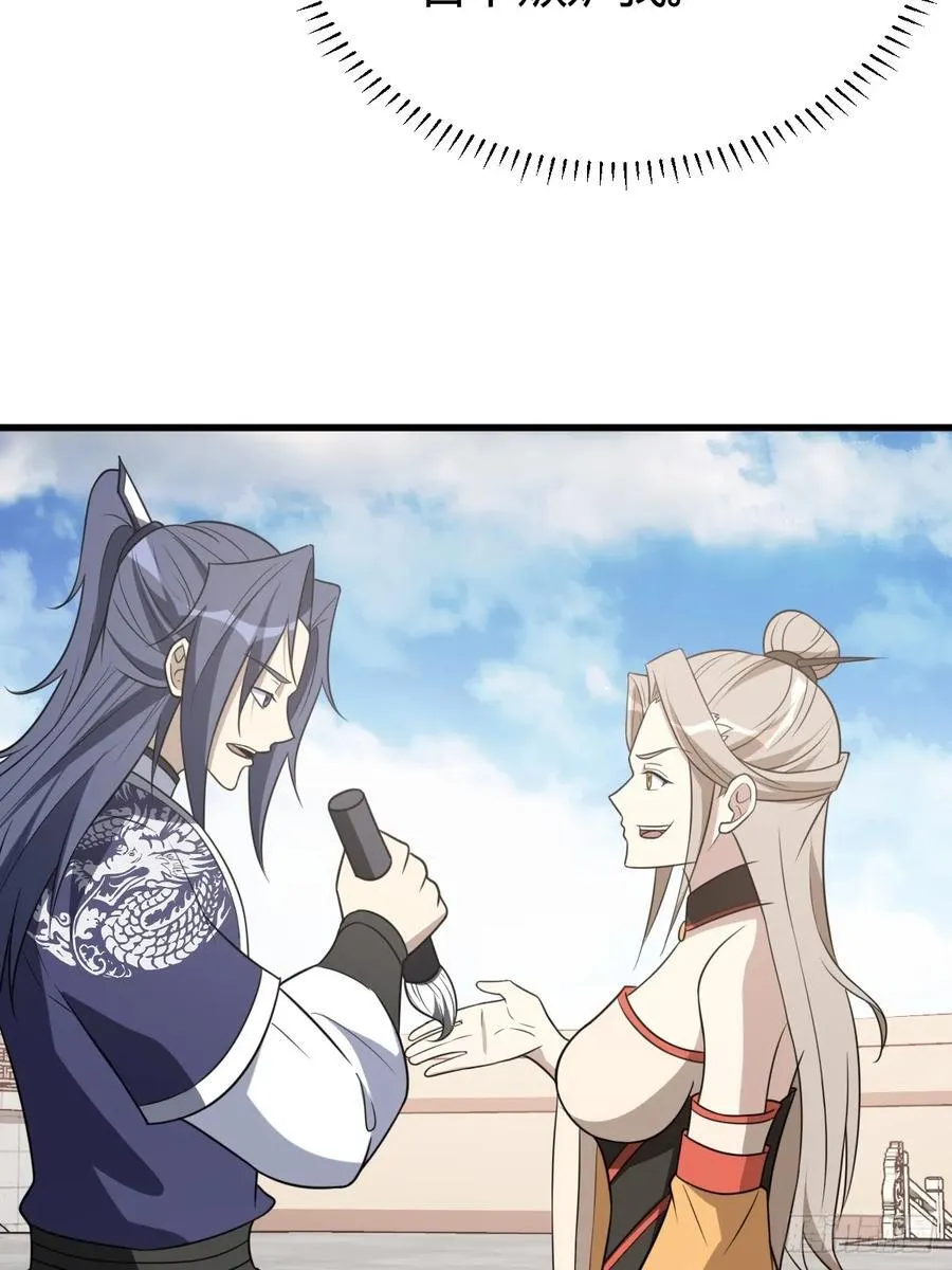 33 第5页