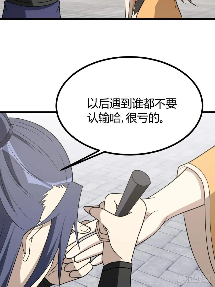 33 第6页
