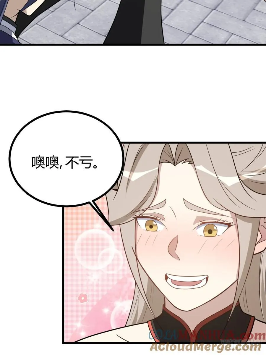 33 第7页