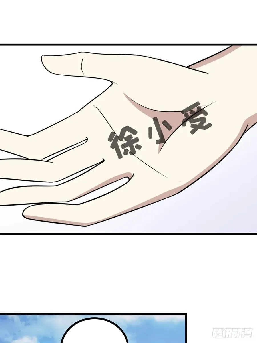 33 第8页