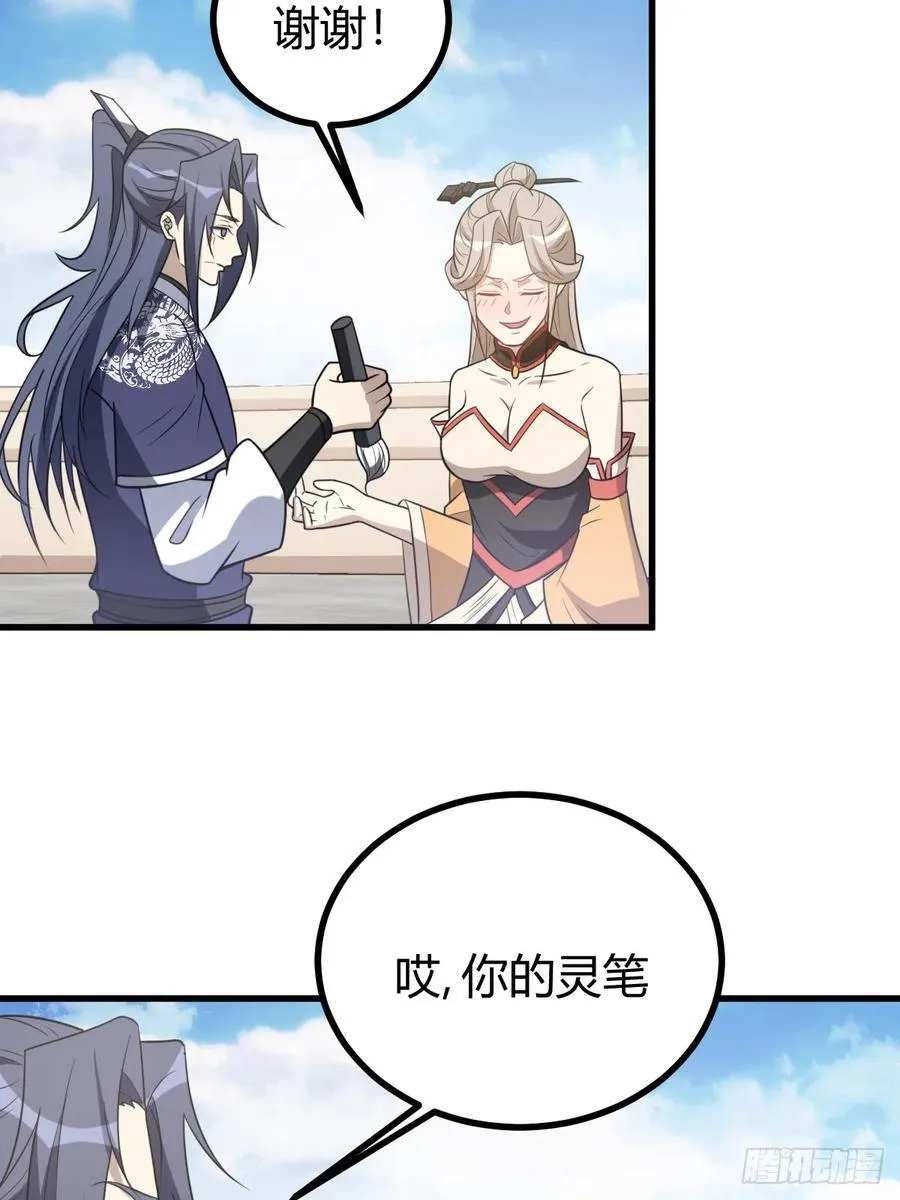 33 第9页