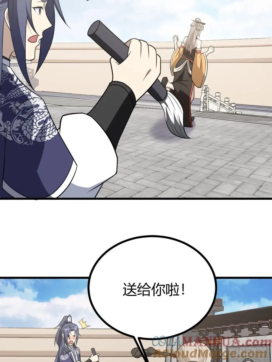 33 第10页