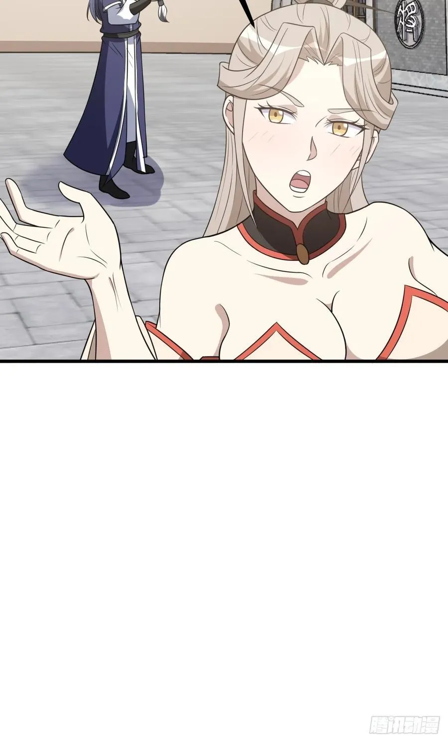 33 第11页