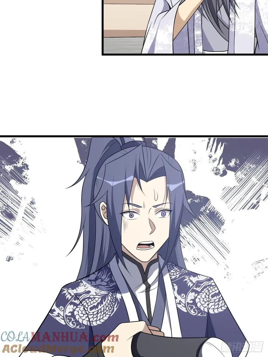 33 第13页
