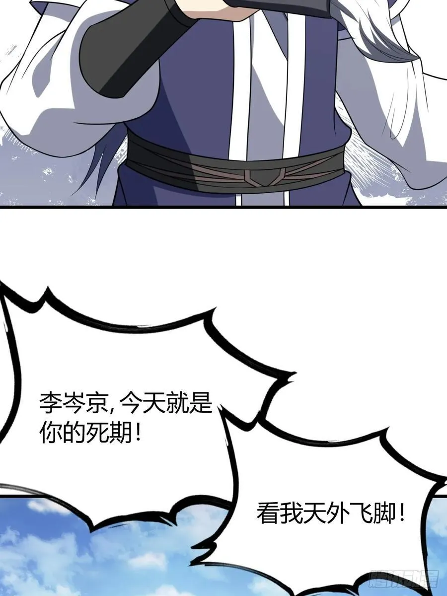 33 第14页
