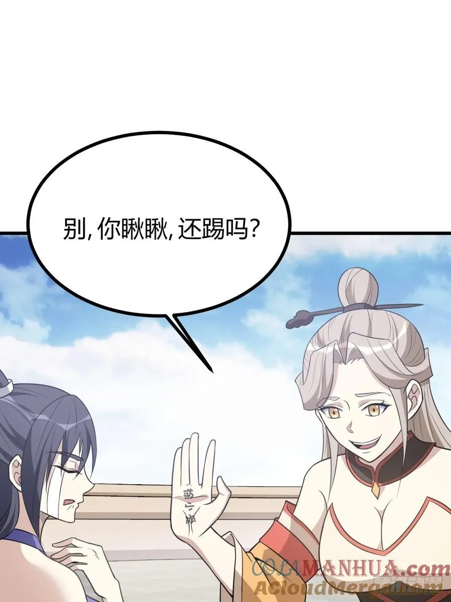 33 第16页