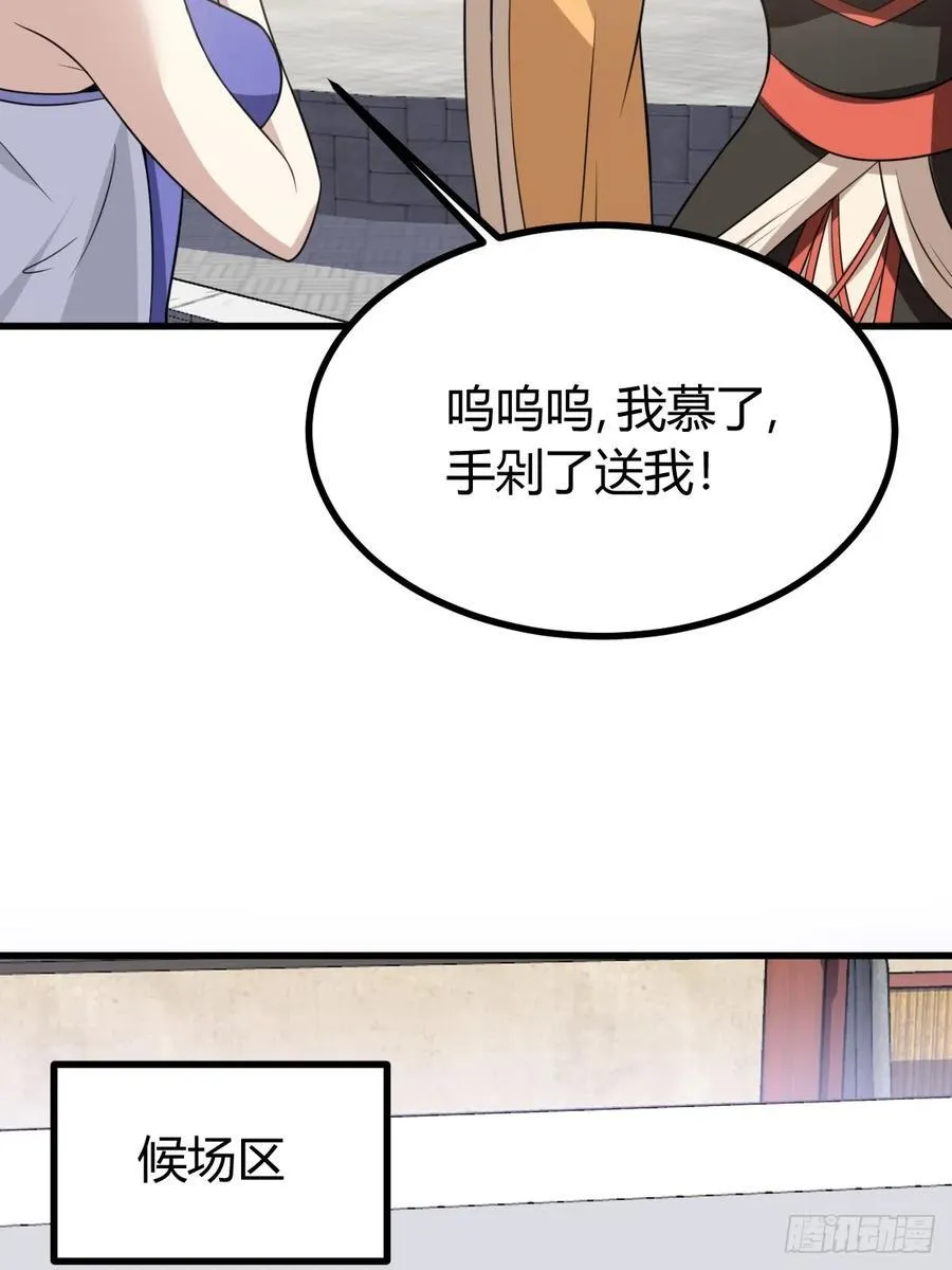 33 第17页