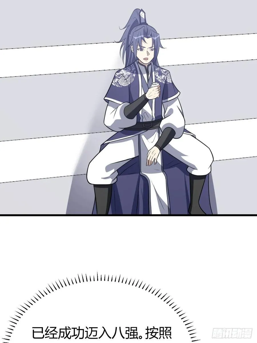 33 第18页