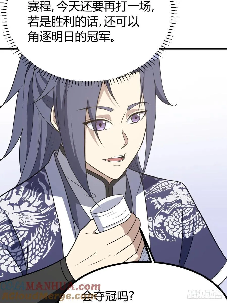 33 第19页
