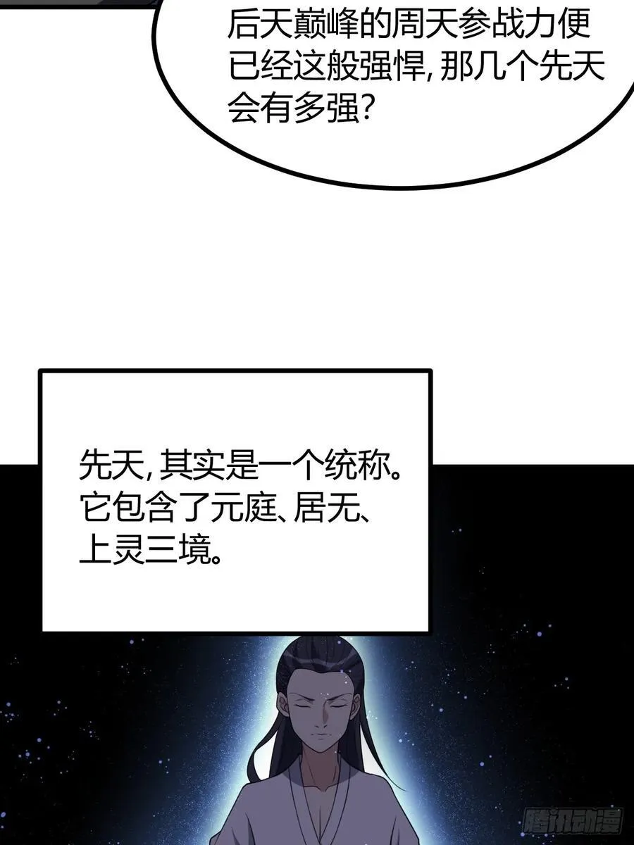 33 第20页