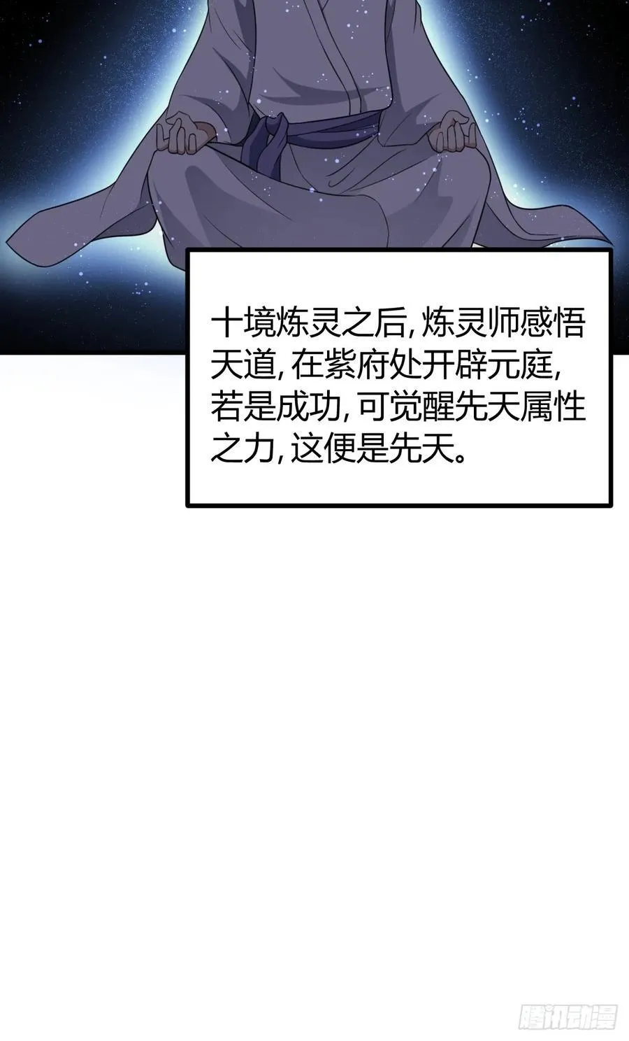 33 第21页