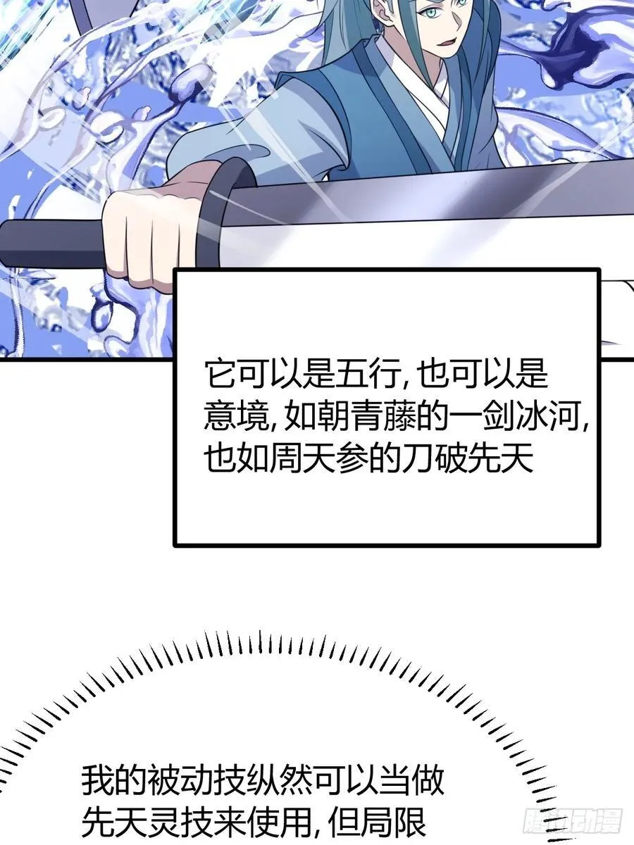 33 第23页