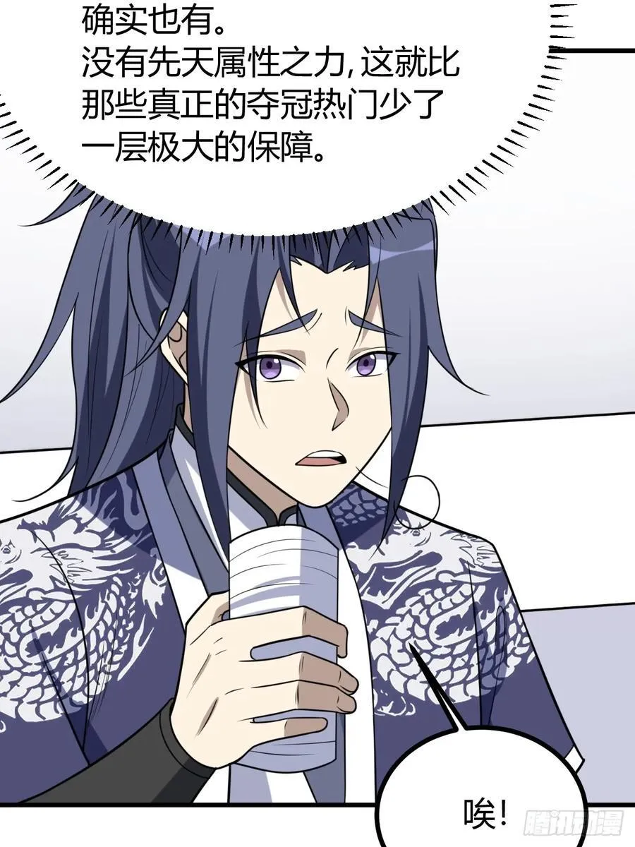 33 第24页