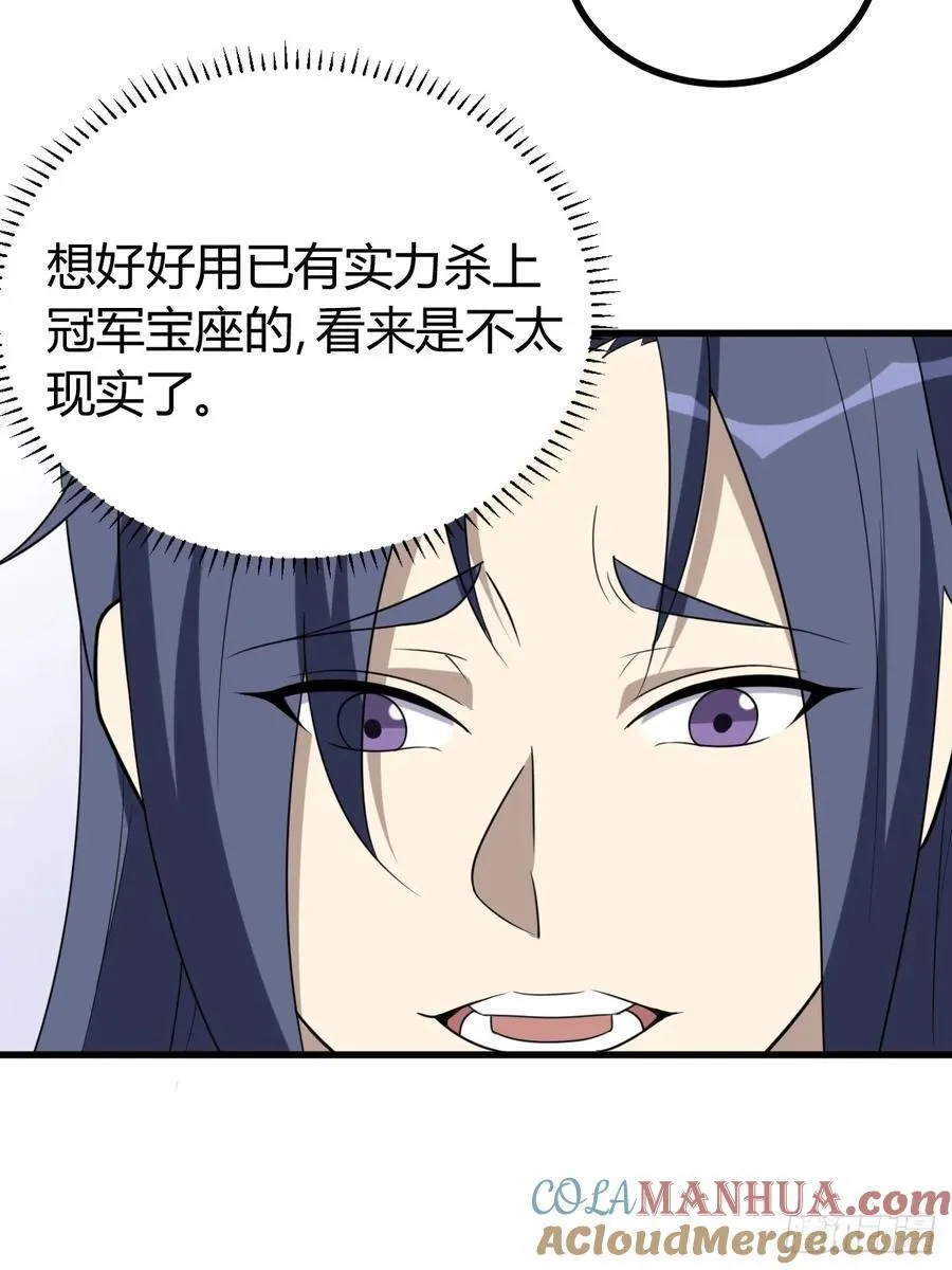 33 第25页