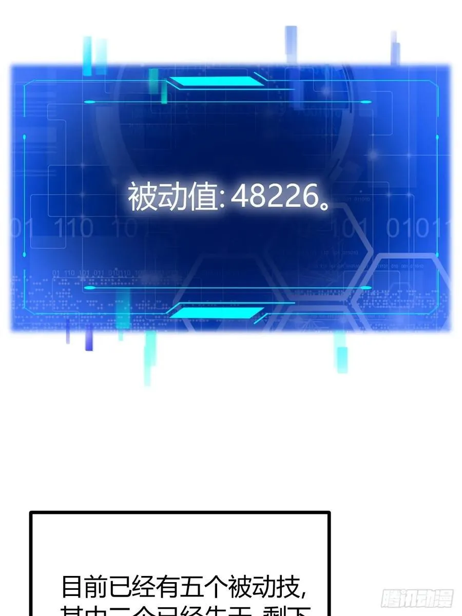 33 第26页