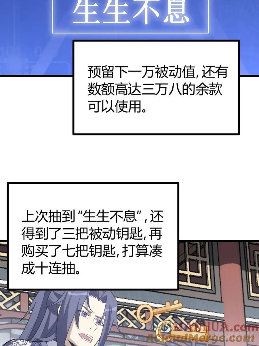 33 第28页